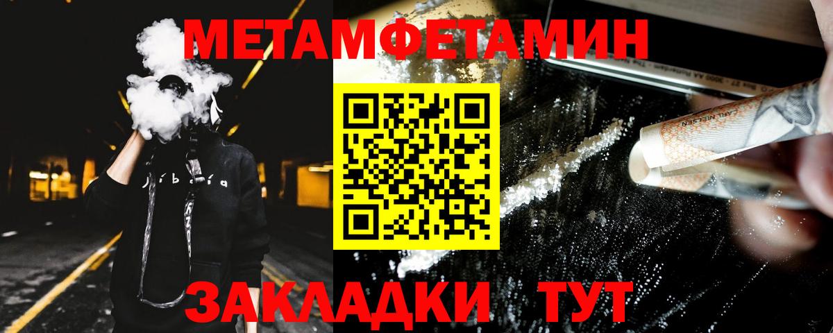 АМФ Розовый  АМФ  Славгород  Вход с VPN  АМФ 