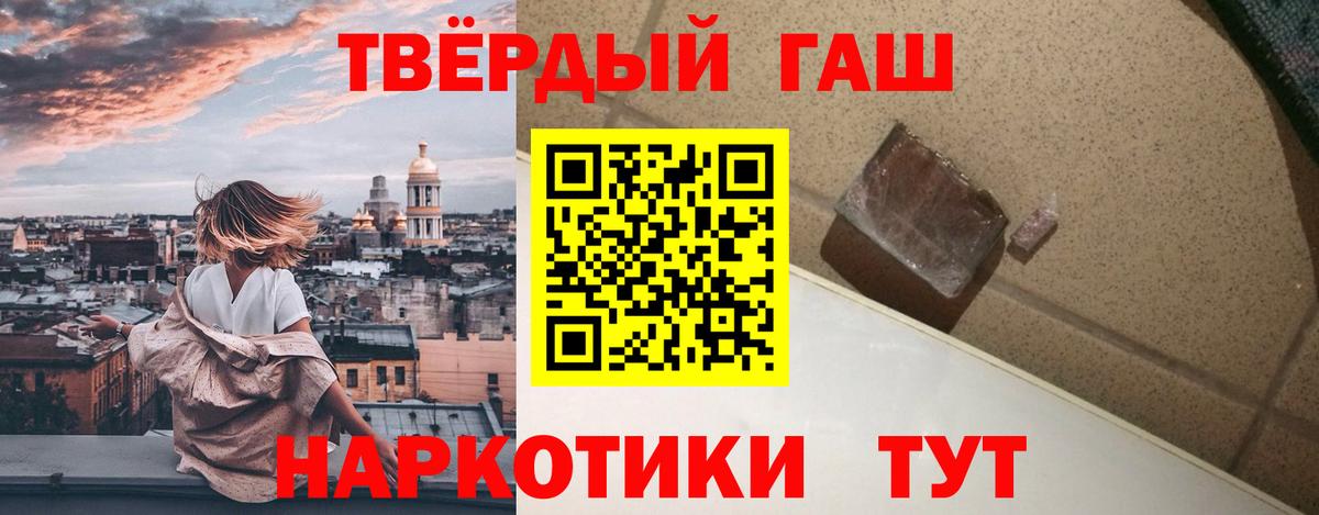 Славгород  ГАШ Ice-O-Lator  ГАШ  Вход с VPN  ГАШ индика сатива 