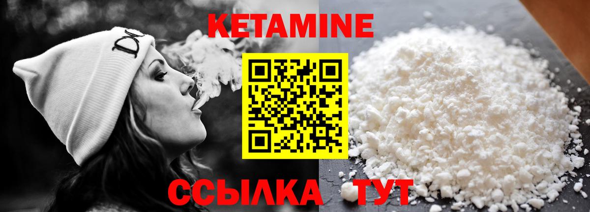 Славгород  blacksprut ССЫЛКА  Вход с VPN  КЕТАМИН VHQ 