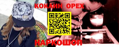 СК Наро-Фоминск