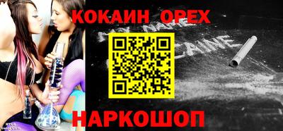 СК Наро-Фоминск