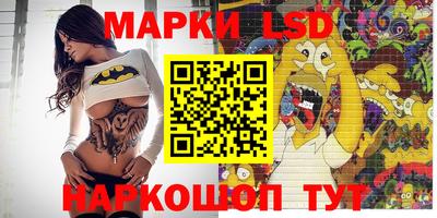 СК Наро-Фоминск