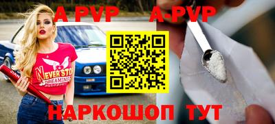 СК Наро-Фоминск