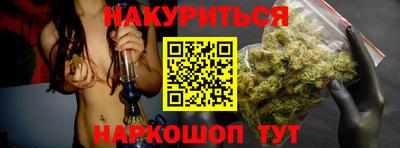СК Наро-Фоминск