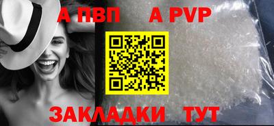 СК Наро-Фоминск