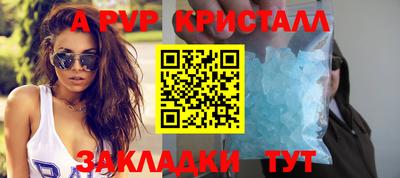 apvp Нальчик