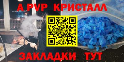 СК Наро-Фоминск