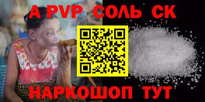СК Наро-Фоминск