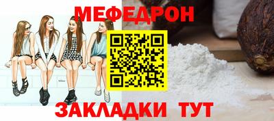 jwh Нарткала