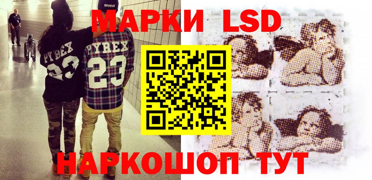 Вейп ТГК  Кокаин  Каннабис  Славгород  МЕФ   Гашиш  Гашиш  Вход с VPN 